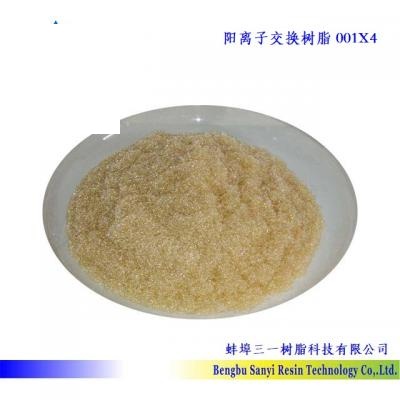 陽離子交換樹脂