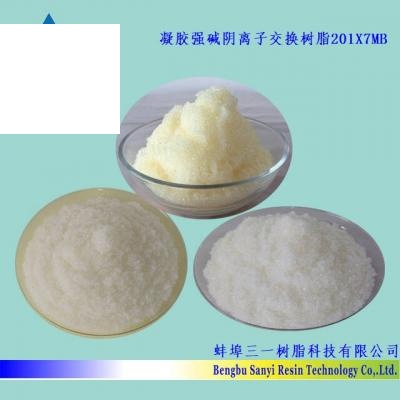 凝膠型強(qiáng)堿性陰離子交換樹(shù)脂