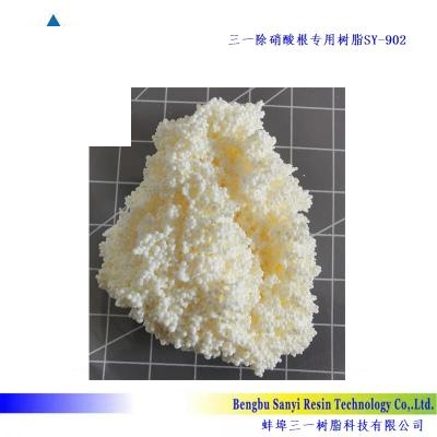 除硝酸根專用樹(shù)脂
