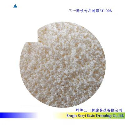 除鐵專用樹(shù)脂